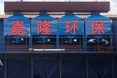 寧波廢氣處理設(shè)備公司哪家比較好？