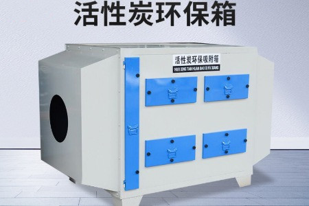 實驗室廢氣處理裝置有哪些？市場價格分別要多少錢？